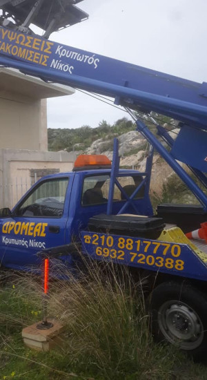 Ανυψωτικά Δρομέας, μετακόμιση με ανυψωτικό